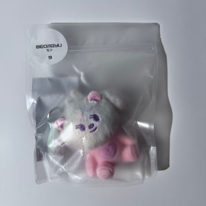 TXT PPULBATU X SANCTUARY PLUSH KEYRING