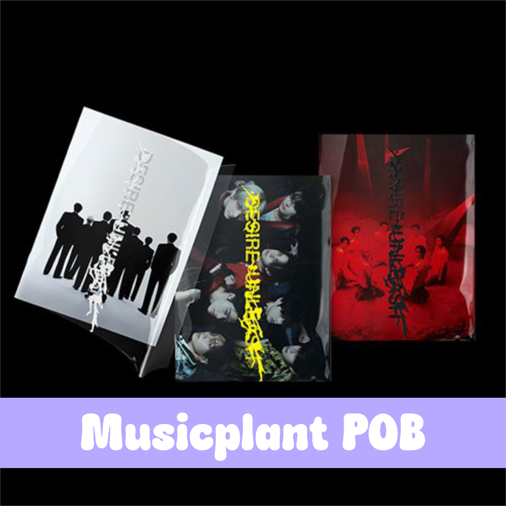 ENHYPEN – [DESIRE : UNLEASH] - Musicplant POB