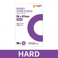 Popcorn Games Premium Card Sleeve Hard (50ea) - Mostly K-pop Purple [Single Sleeve]